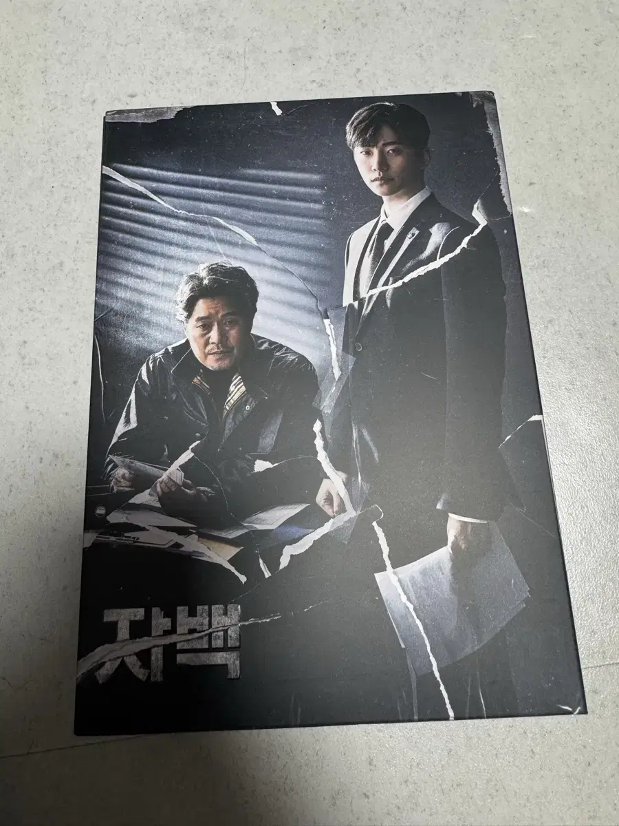 이준호 드라마 자백 dvd